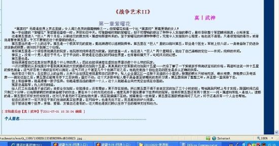 传媒免费观看版在线