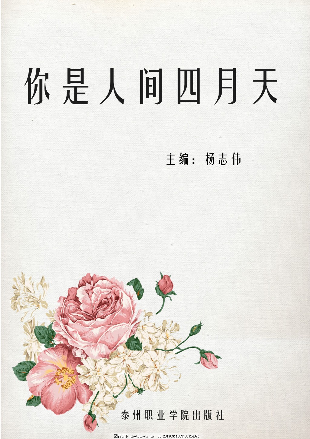 不要啊啊好多水好硬